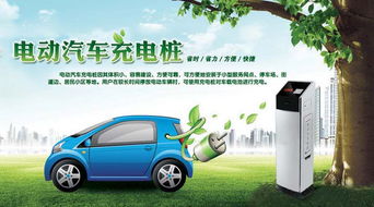 全国有多少充电汽车 全国有多少充电汽车