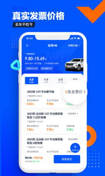 汽车之家主页网址是多少 汽车之家主页网址是多少