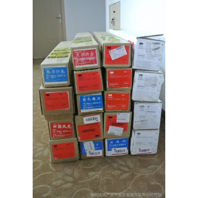 3m汽车玻璃膜多少钱 3m汽车玻璃膜多少钱