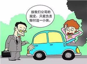 汽车电缆断保险赔多少