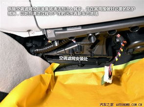 小汽车空调低压多少