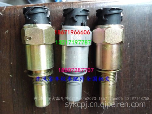 汽车传感器一般多少钱 汽车传感器一般多少钱
