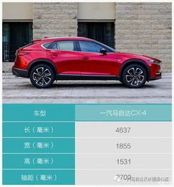 汽车最高是多少排量的