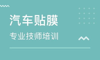 汽车美容学习培训班多少钱