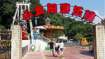 龙岩汽车游乐园门票多少 龙岩汽车游乐园门票多少