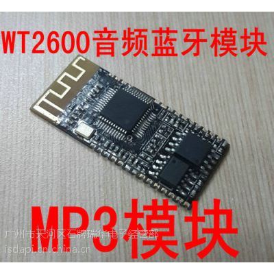 汽车蓝牙模块多少钱 汽车蓝牙模块多少钱