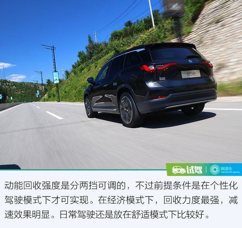 汽车运动模式加速多少