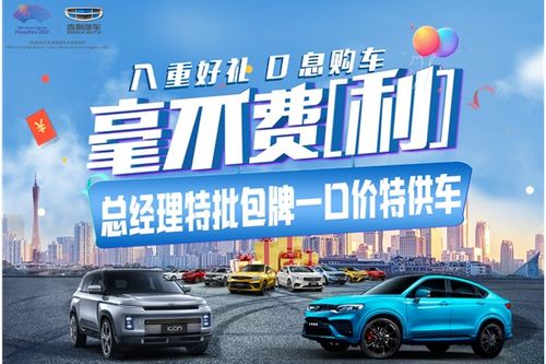佛山汽车过户多少钱 佛山汽车过户多少钱