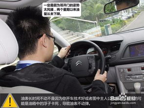 汽车加多少号油合适 汽车加多少号油合适