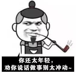 “为国减肥”不是笑谈 “为国减肥”不是笑谈