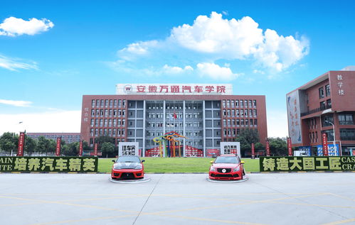 全国汽车专业院校有多少 全国汽车专业院校有多少