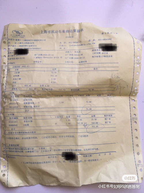 非原装汽车电瓶寿命多少 非原装汽车电瓶寿命多少