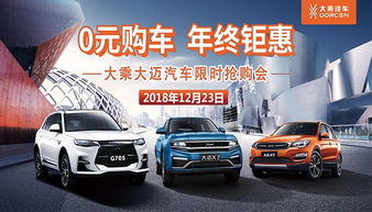 常州汽车挂牌价格多少