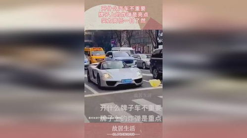汽车漆是多少目 汽车漆是多少目