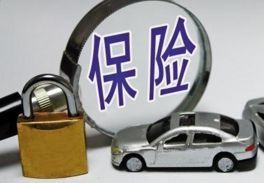 郑州汽车水泡赔偿多少