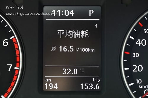 汽车1公里多少钱 汽车1公里多少钱