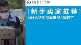 亚马逊汽车投资多少钱 亚马逊汽车投资多少钱