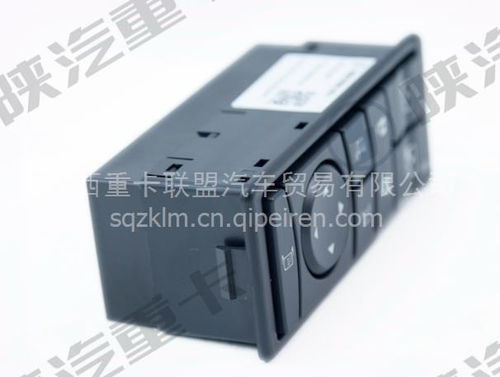 汽车闪光继电器多少钱 汽车闪光继电器多少钱