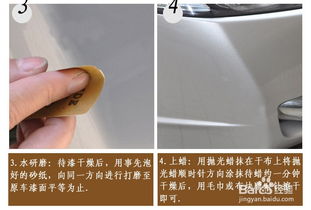 汽车喷漆用多少号砂纸 汽车喷漆用多少号砂纸