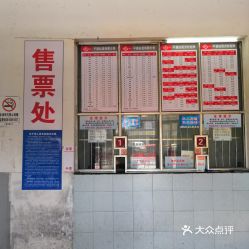 吴江汽车站电话多少 吴江汽车站电话多少