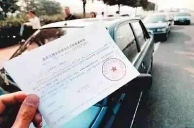 西安汽车每年罚款多少 西安汽车每年罚款多少
