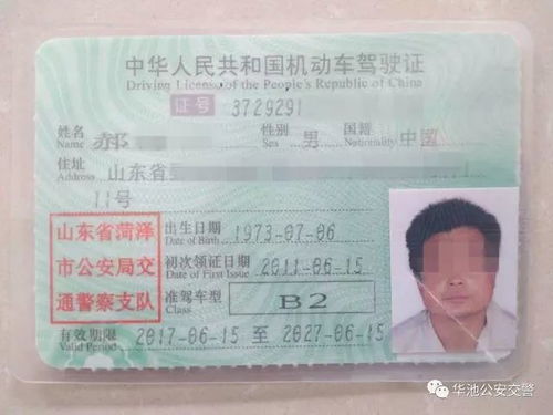 平凉到庆阳多少汽车票 平凉到庆阳多少汽车票