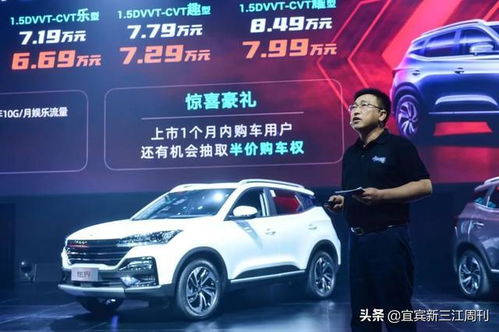 绵阳到宜宾汽车多少钱 绵阳到宜宾汽车多少钱