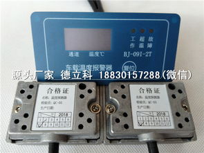 夏天汽车电瓶用多少度 夏天汽车电瓶用多少度