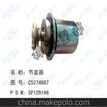 汽车空调节温器多少钱 汽车空调节温器多少钱