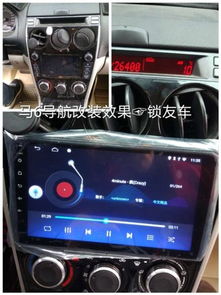 改装汽车导航价格多少 改装汽车导航价格多少