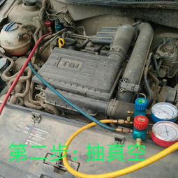 汽车空调高压低压多少正常 汽车空调高压低压多少正常