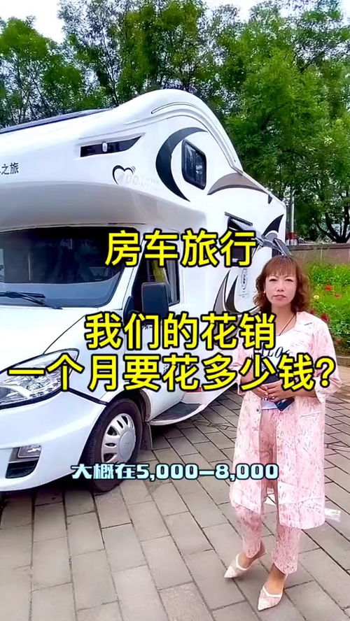 汽车长租多少钱一个月 汽车长租多少钱一个月