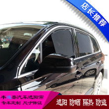 汽车窗帘多少钱