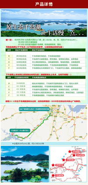 安庆至杭州汽车票多少 安庆至杭州汽车票多少
