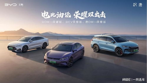 比亚迪汽车最远开多少码 比亚迪汽车最远开多少码