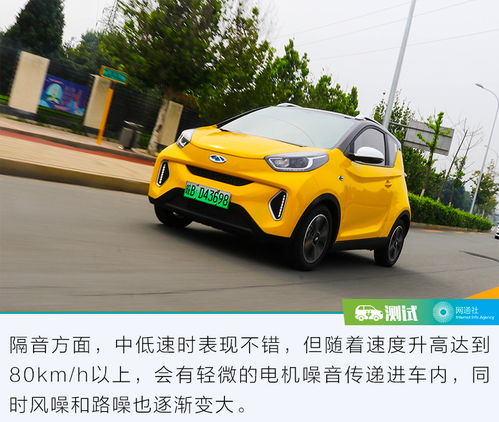 电动汽车能跑多少 电动汽车能跑多少