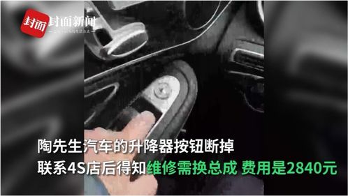 汽车换总成多少钱 汽车换总成多少钱