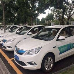 加盟共享汽车多少钱 加盟共享汽车多少钱