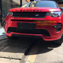 汽车包围多少钱