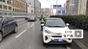 共享汽车司机电话多少