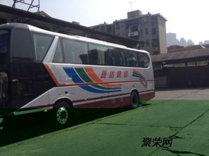 上饶到温州汽车多少钱