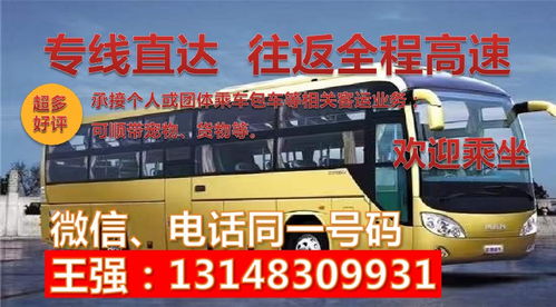 鹰潭到吉安汽车多少价