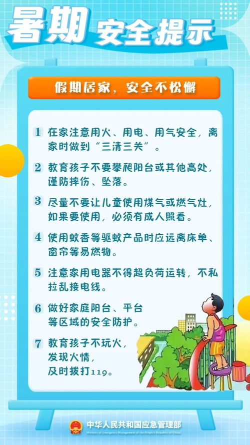 物理老师放大招学生哇声一片 物理老师放大招学生哇声一片