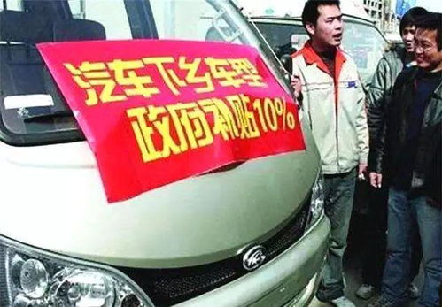 农村有汽车家庭约占多少 农村有汽车家庭约占多少