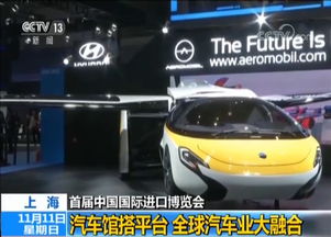 中国进口多少台汽车 中国进口多少台汽车