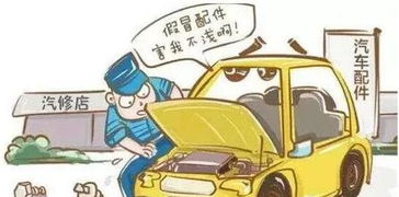 汽车大保养 多少钱 汽车大保养 多少钱