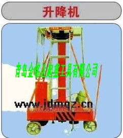 汽车升降机多少顿 汽车升降机多少顿