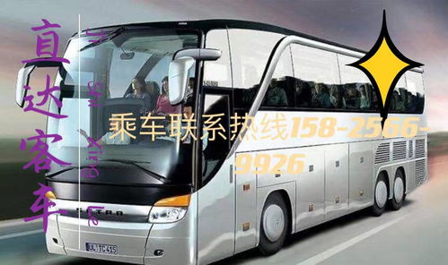 成都到昆明汽车多少钱