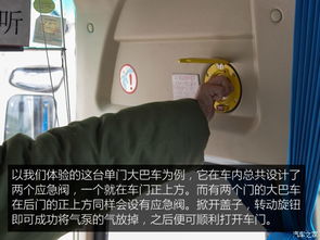 汽车逃生最佳时间是多少 汽车逃生最佳时间是多少