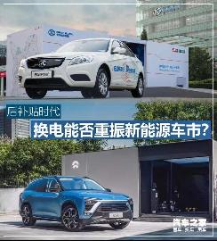 2019汽车补贴多少 2019汽车补贴多少